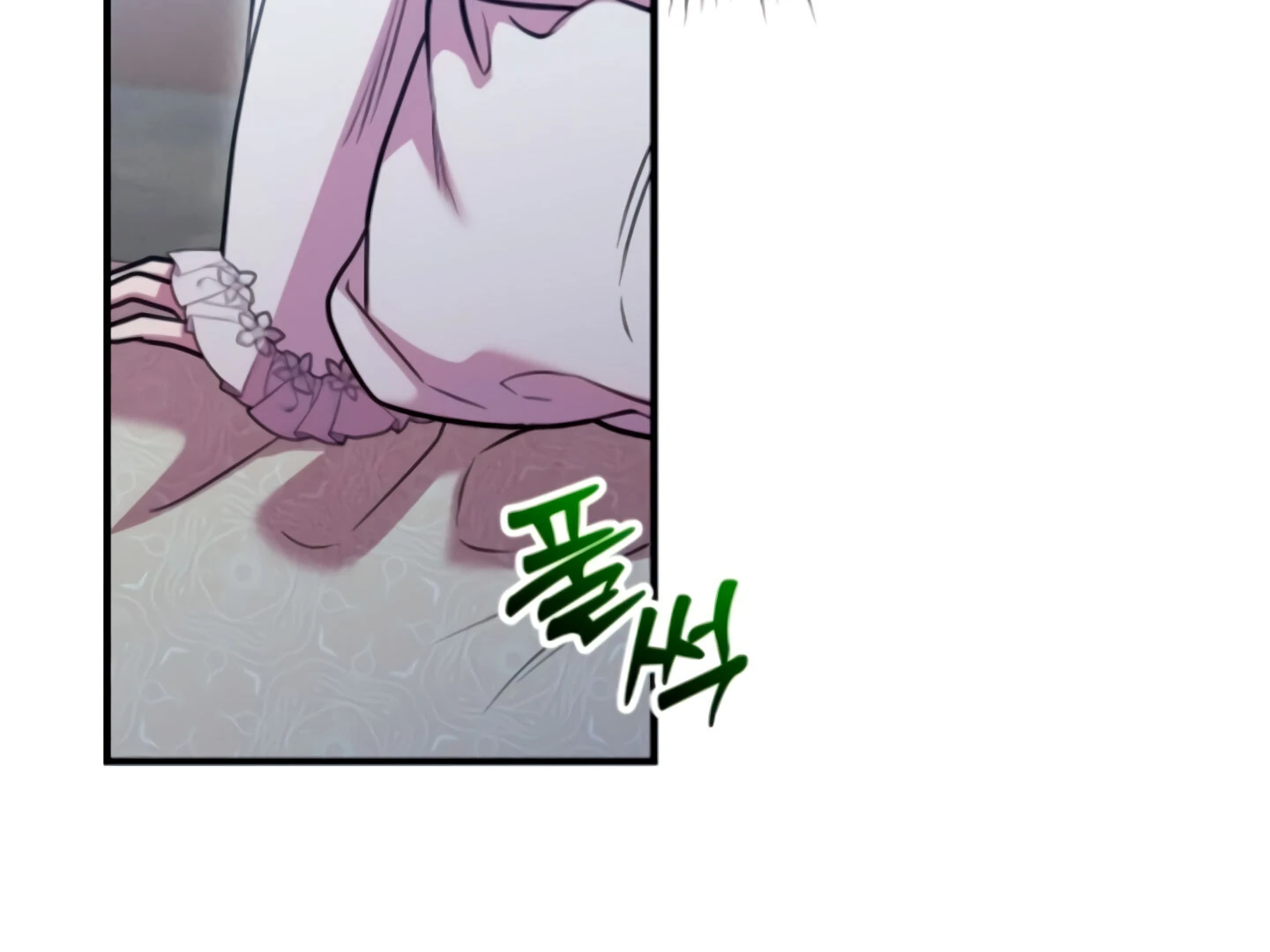 Lay Down Your Sword in the Bedroom chapter 9 page 163