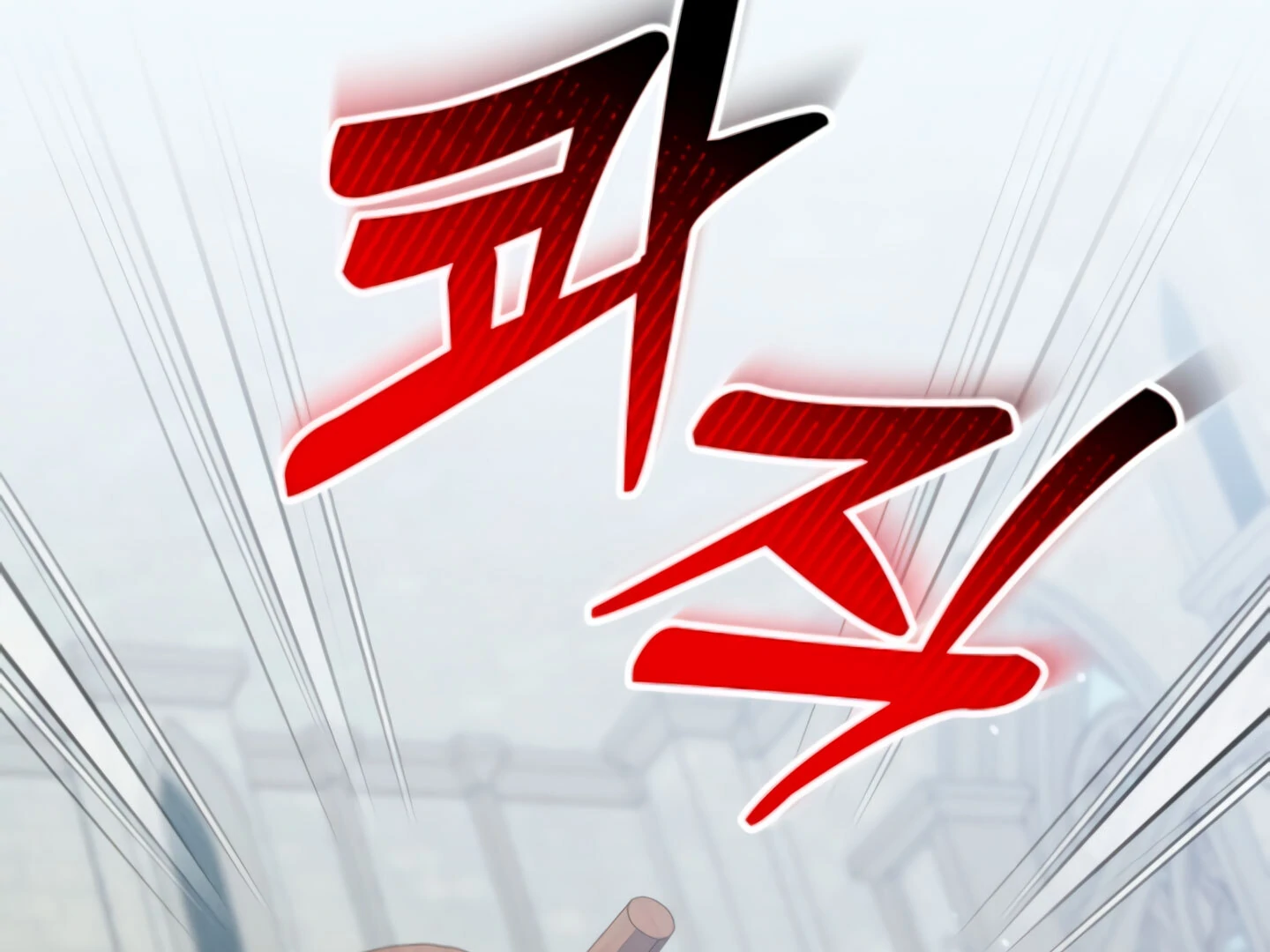 Lay Down Your Sword in the Bedroom chapter 9 page 197
