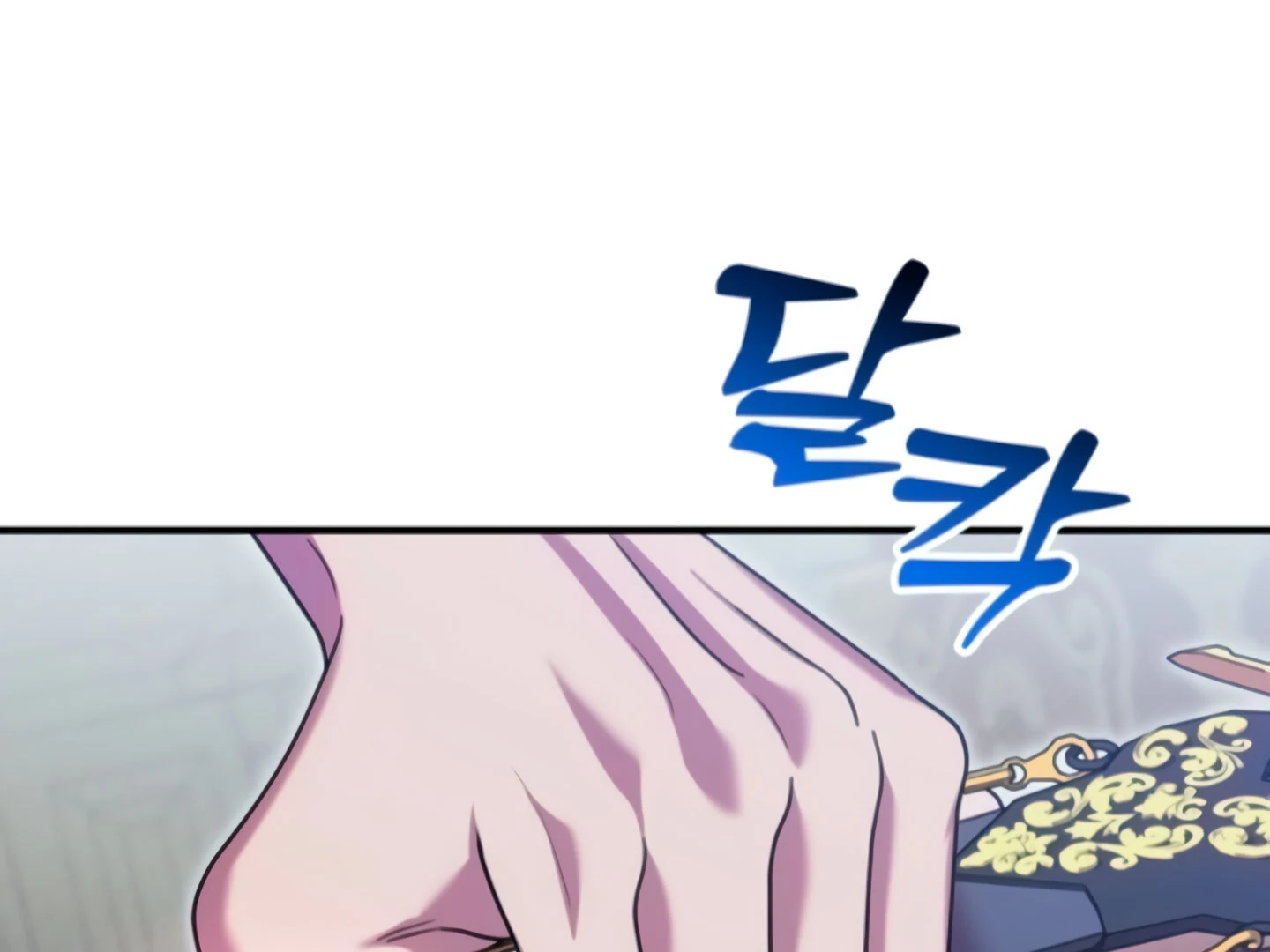 Lay Down Your Sword in the Bedroom chapter 9 page 67