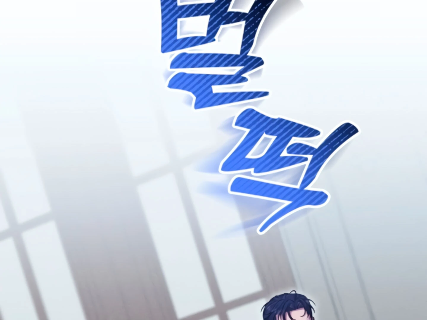 Lay Down Your Sword in the Bedroom chapter 9 page 73