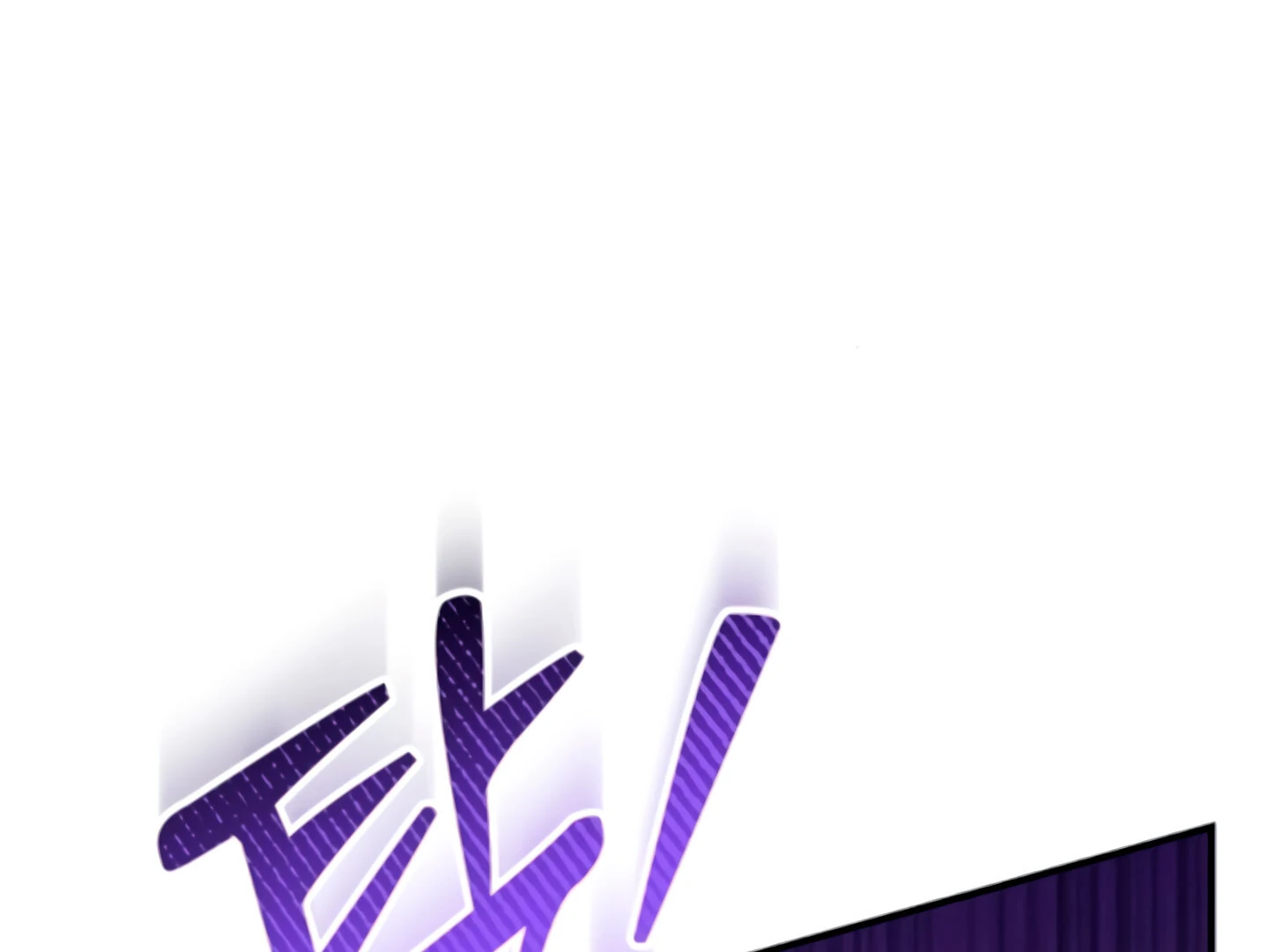 Lay Down Your Sword in the Bedroom chapter 9 page 90