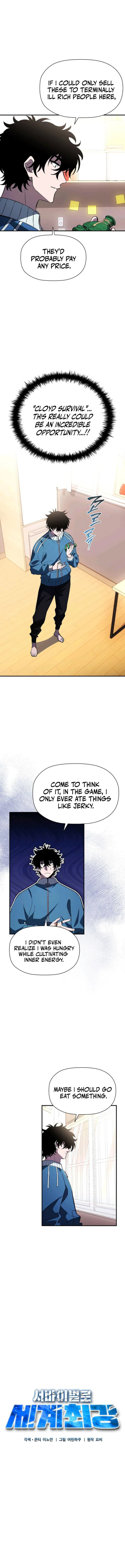 World’s Strongest Survivor chapter 15 page 5