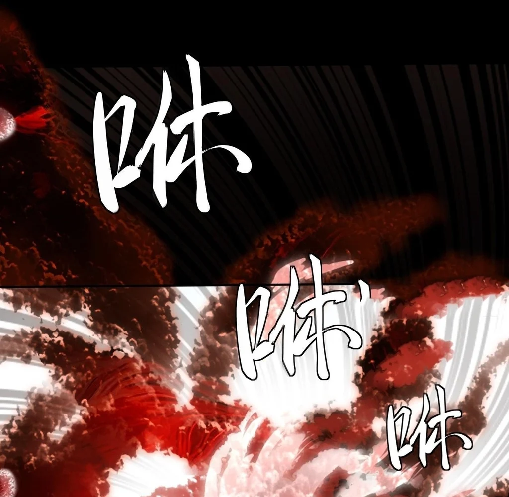 Sinister Immortal Path chapter 26 page 10
