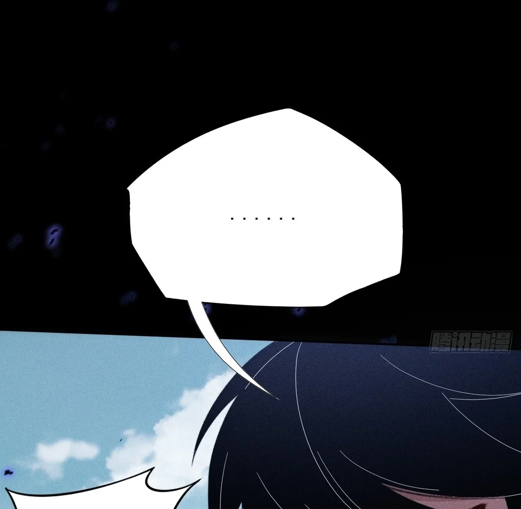 Sinister Immortal Path chapter 26 page 33