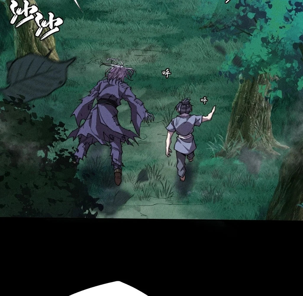 Sinister Immortal Path chapter 26 page 44