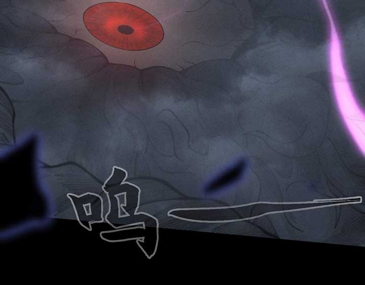 Sinister Immortal Path chapter 4 page 79