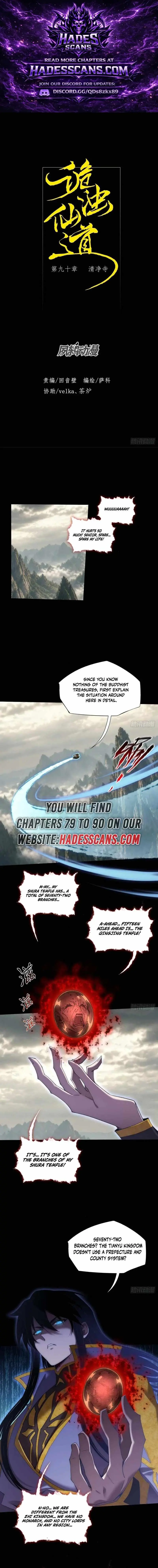 Sinister Immortal Path chapter 90 page 1