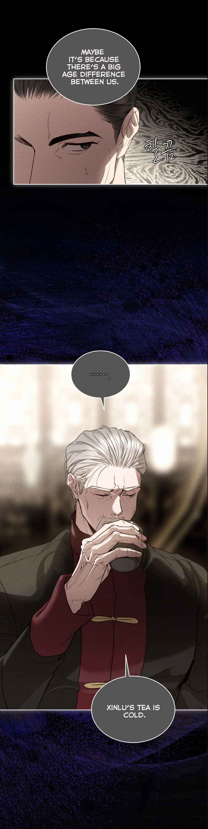 Passion Raga chapter 24 page 32