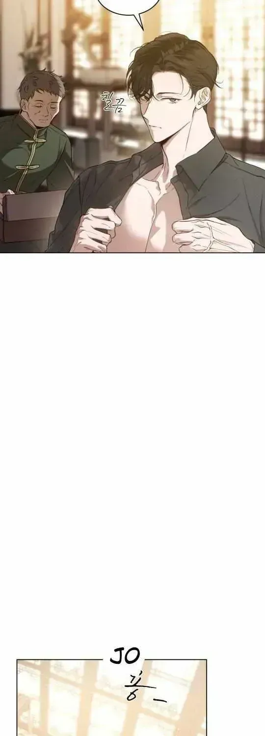 Passion Raga chapter 30.4 page 3