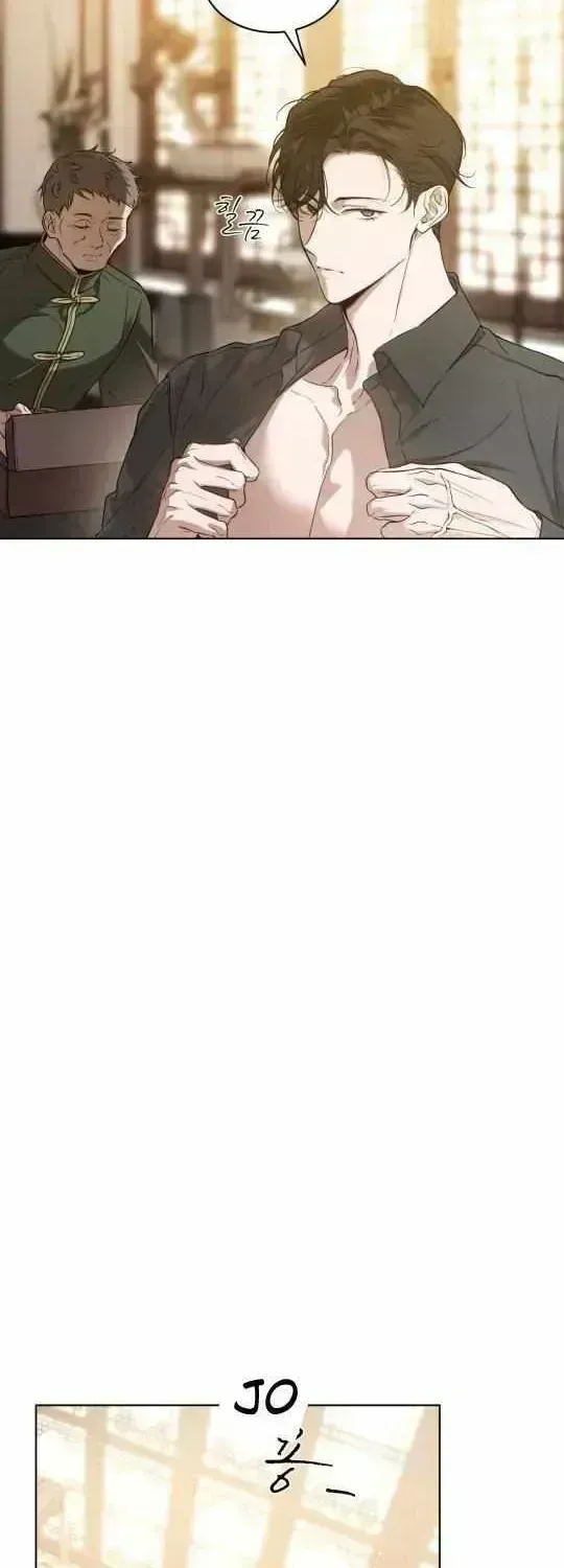 Passion Raga chapter 30.5 page 3