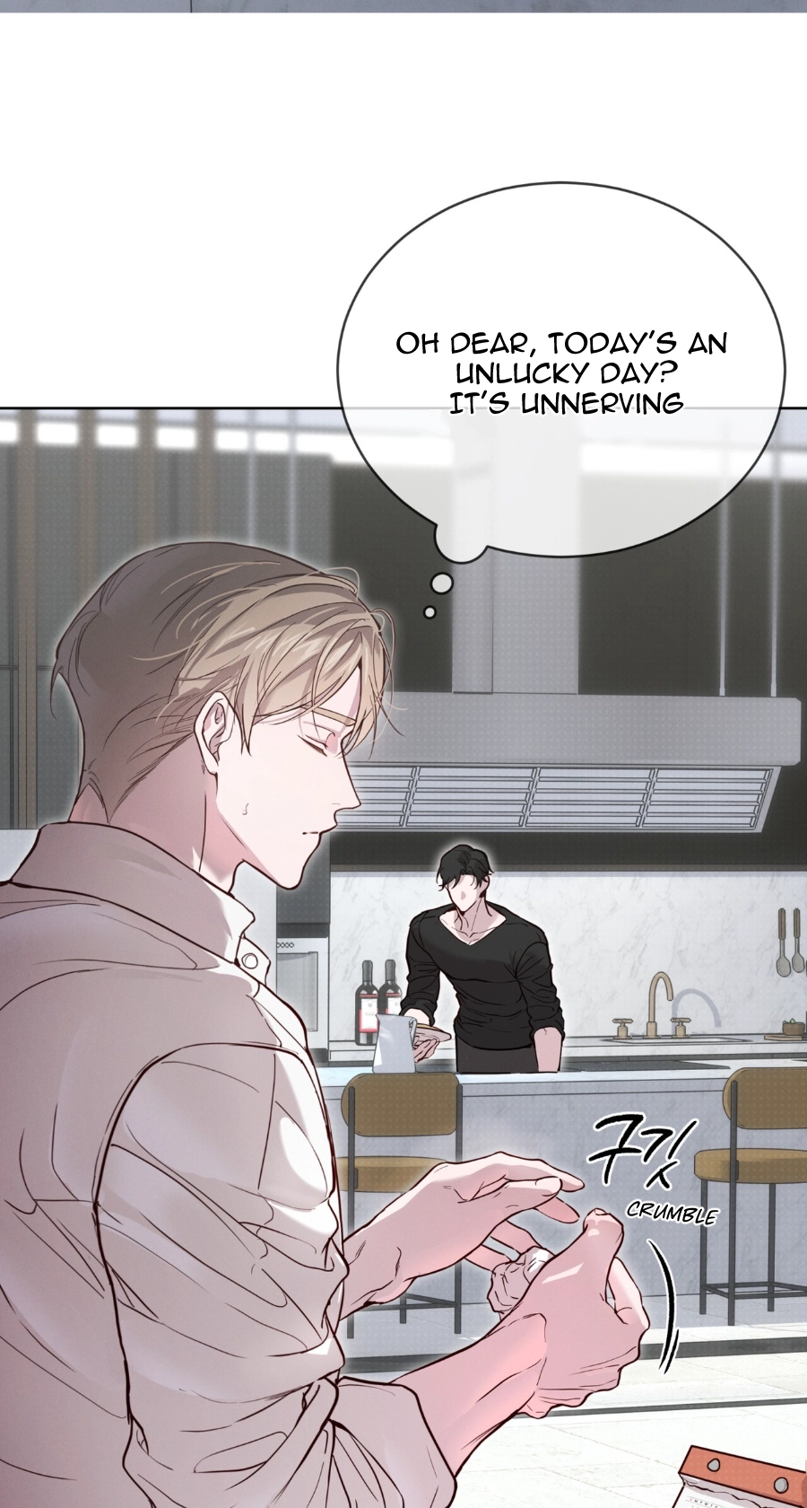 Passion Raga chapter 45 page 17