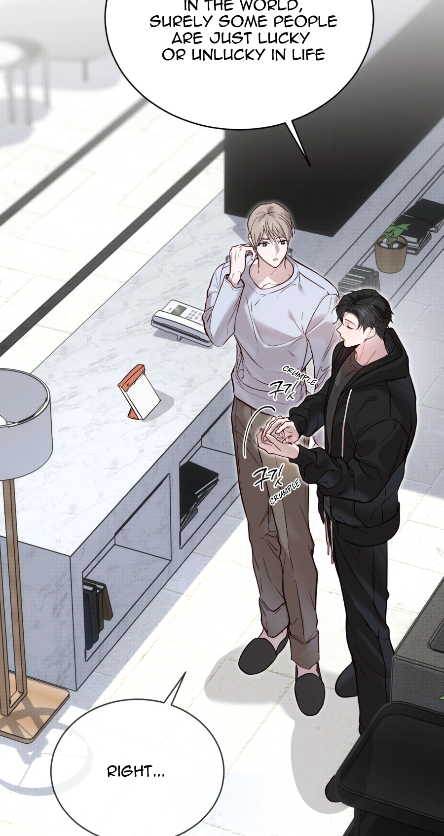 Passion Raga chapter 45 page 6