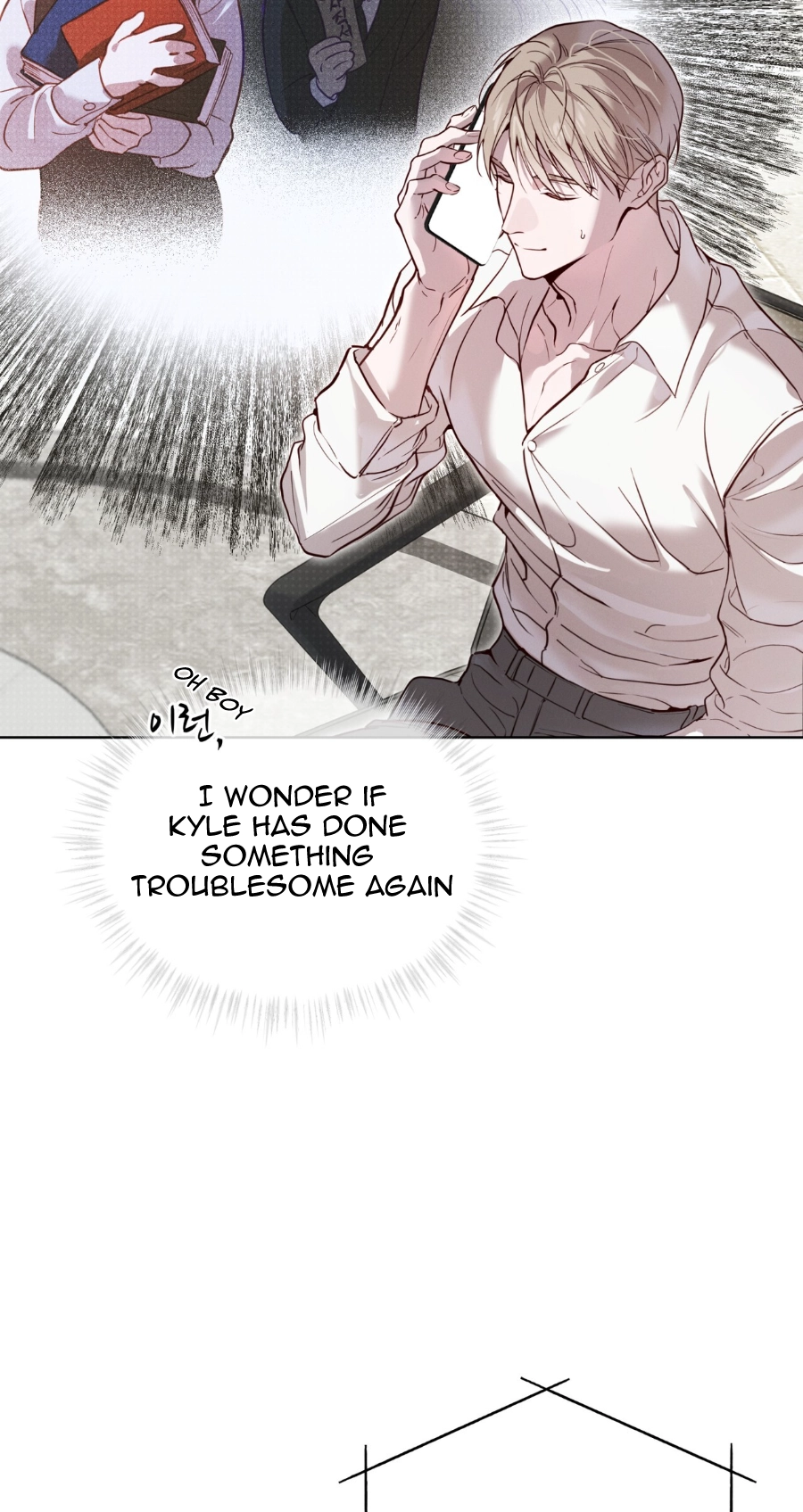 Passion Raga chapter 45 page 24