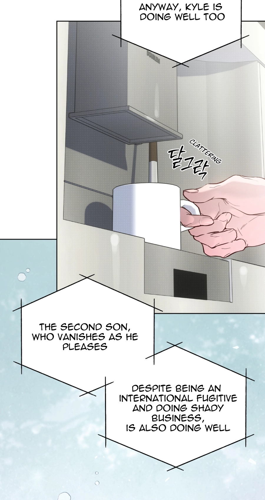 Passion Raga chapter 45 page 25