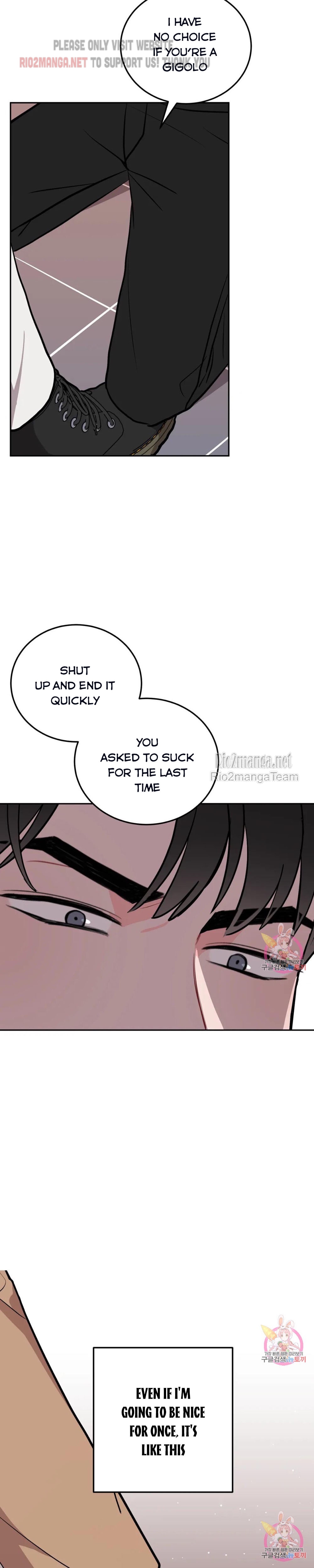 Beyond The Limit chapter 73 page 5