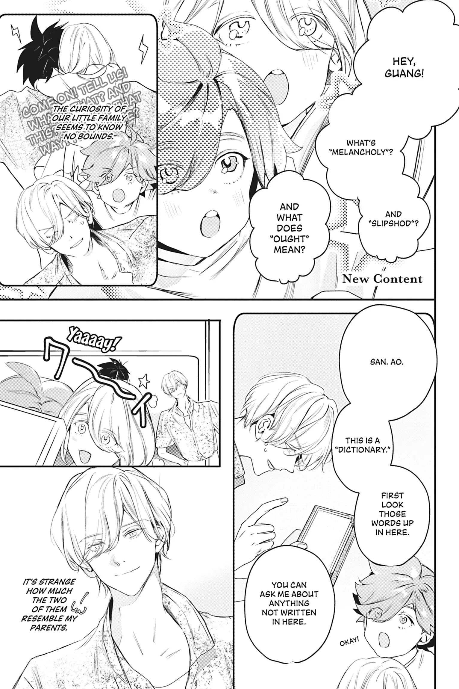 World’s End Blue Bird chapter 20.5 page 2