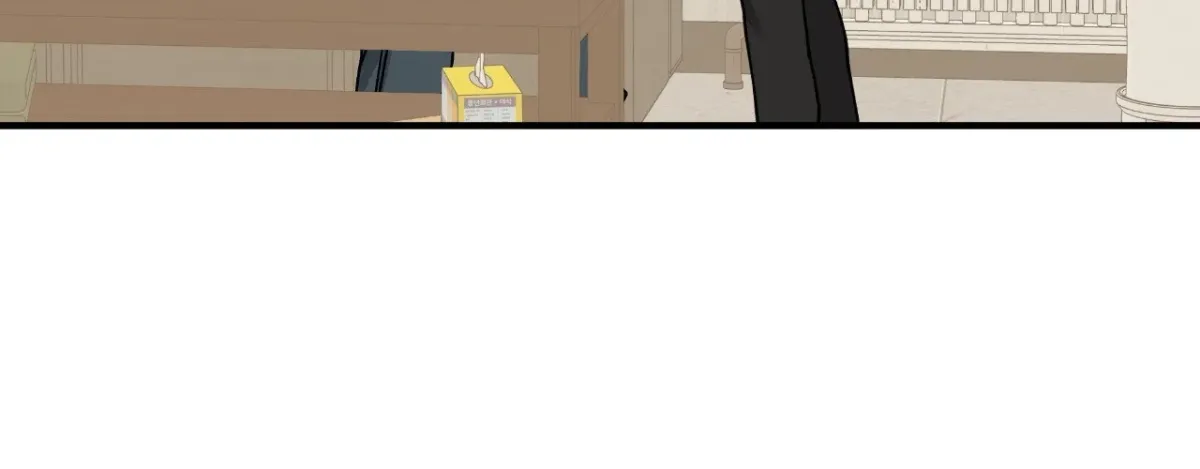 WATERSIDE NIGHT chapter 124 page 127
