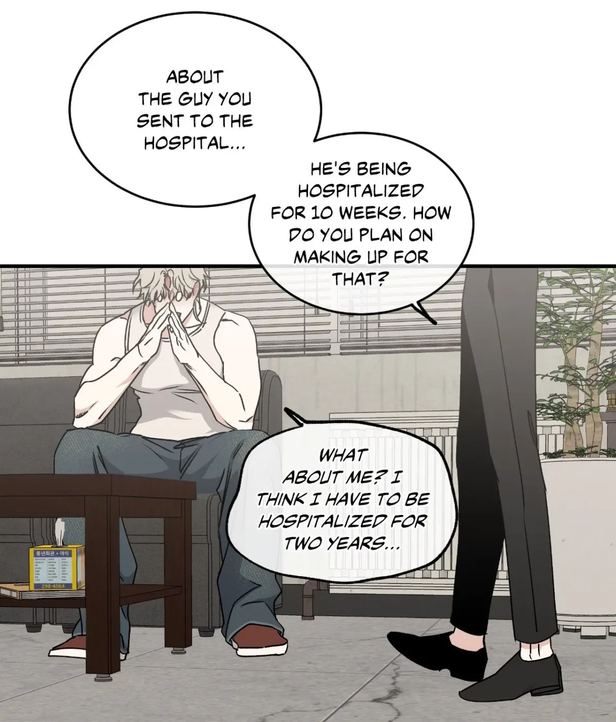 WATERSIDE NIGHT chapter 124 page 120