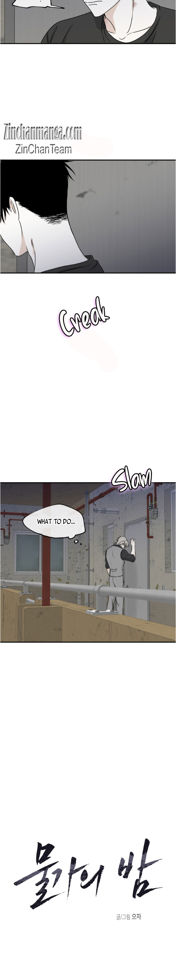 WATERSIDE NIGHT chapter 62 page 11