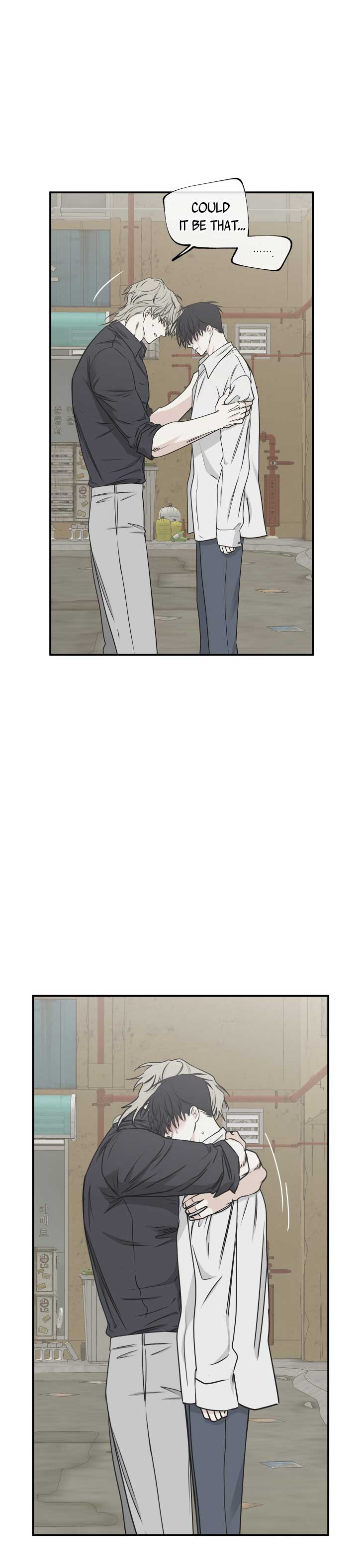 WATERSIDE NIGHT chapter 63 page 4