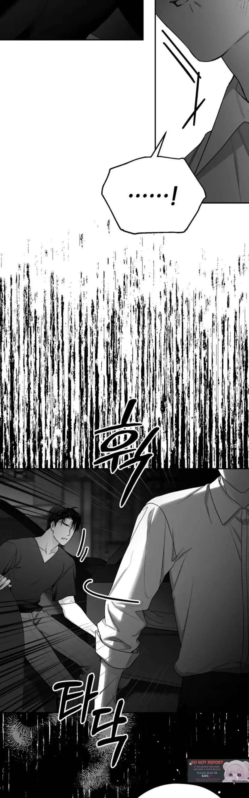 Non Zero Sum chapter 18 page 44