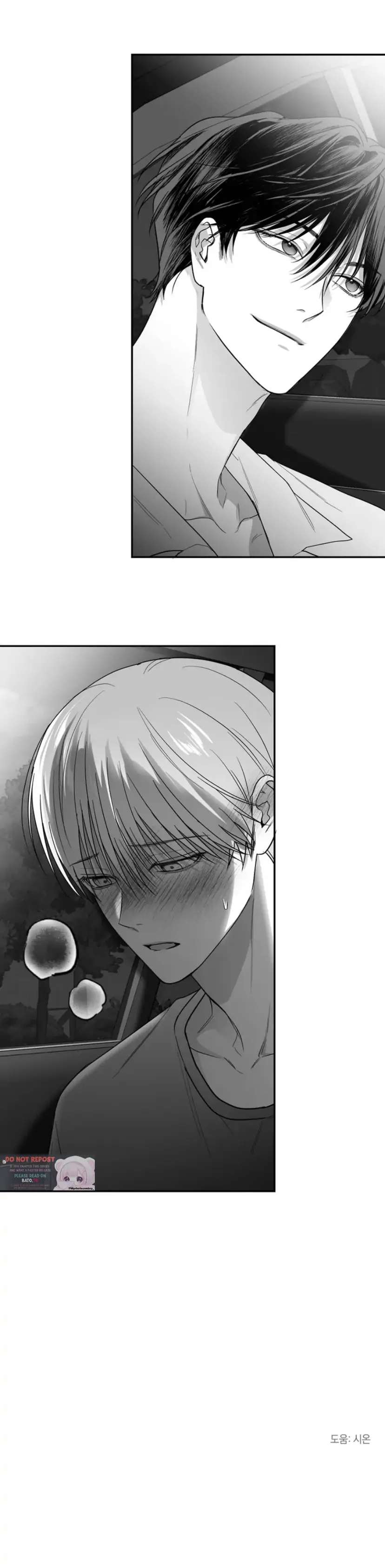 Non Zero Sum chapter 19 page 39