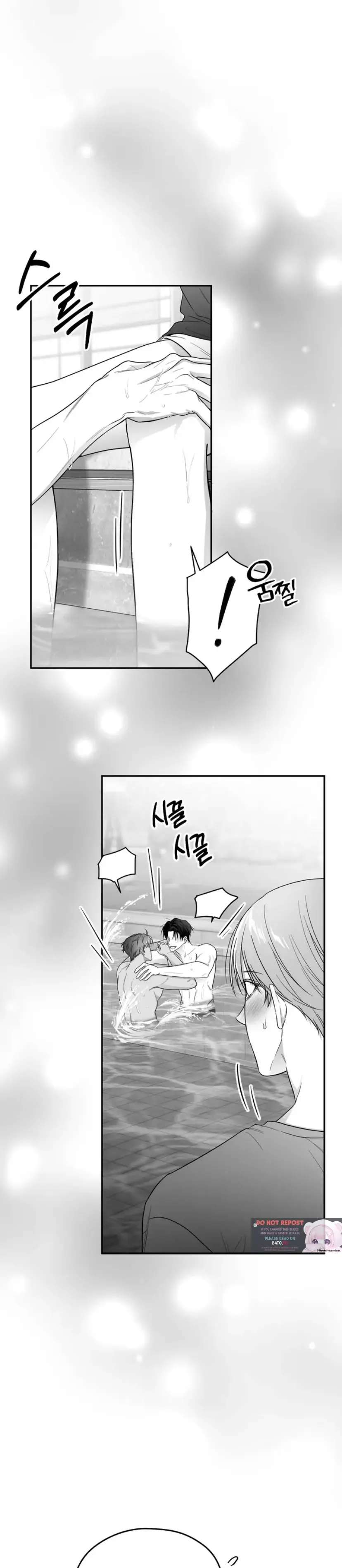 Non Zero Sum chapter 20 page 21