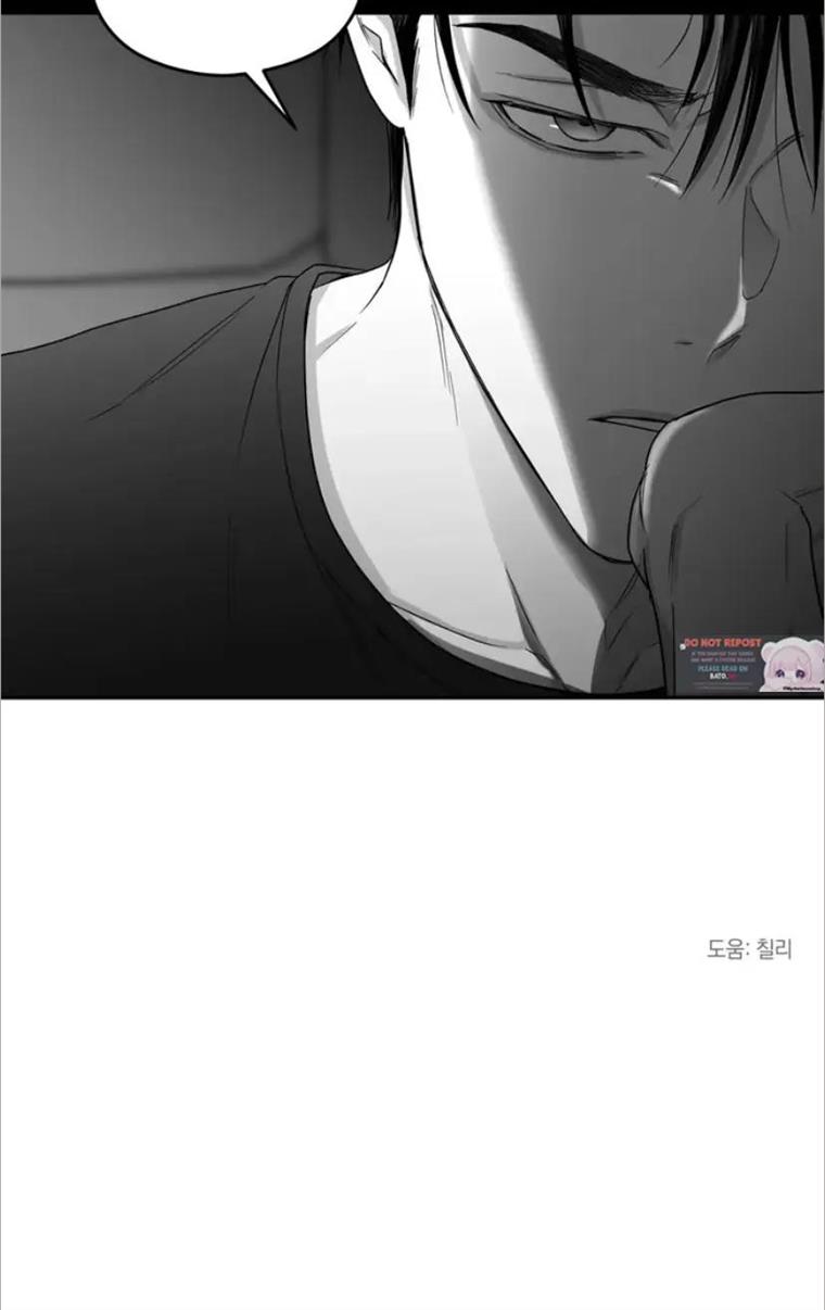 Non Zero Sum chapter 22 page 46