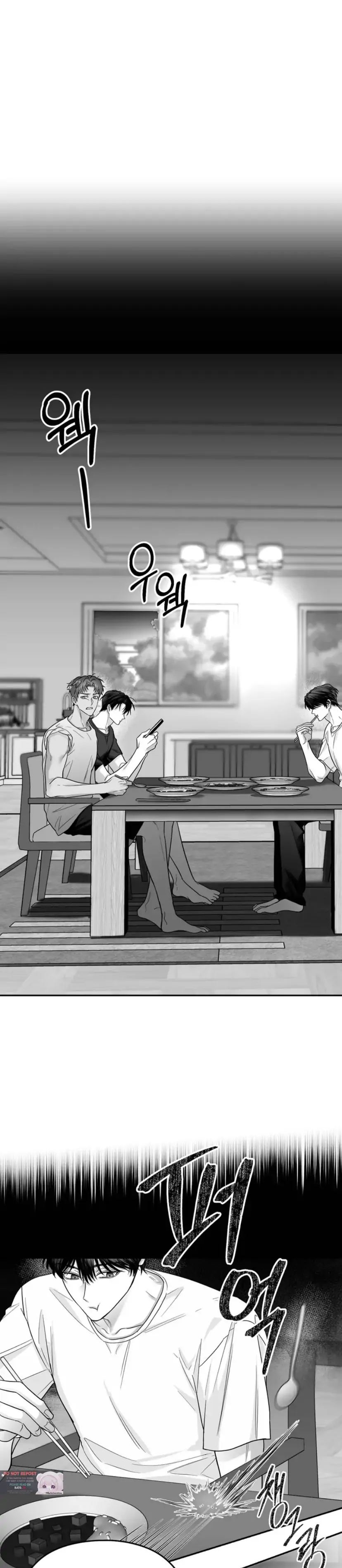 Non Zero Sum chapter 26 page 8