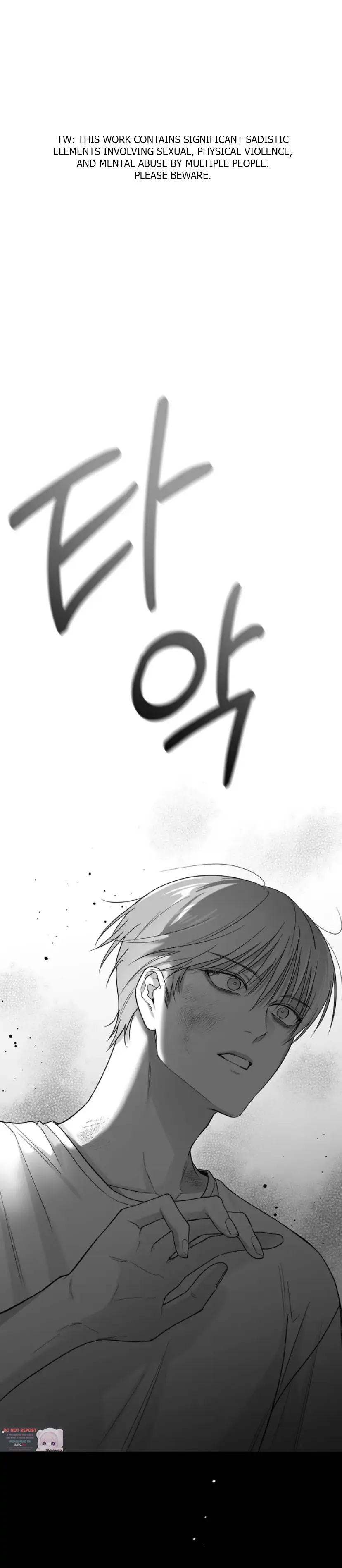 Non Zero Sum chapter 27 page 1