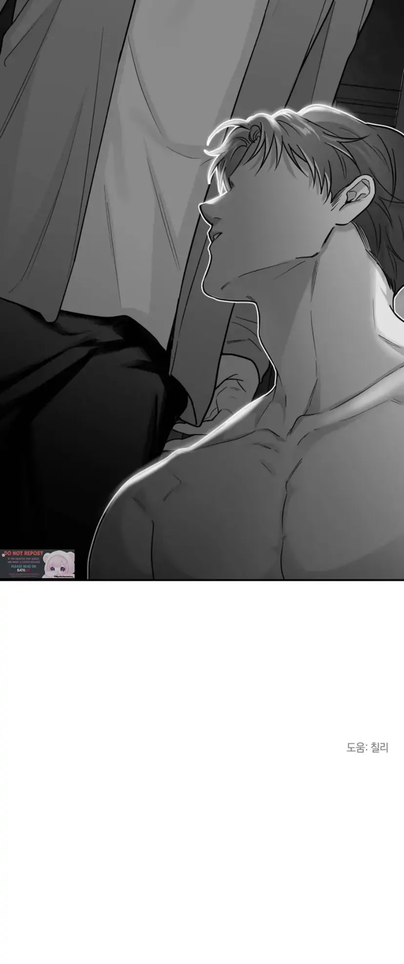 Non Zero Sum chapter 28 page 34