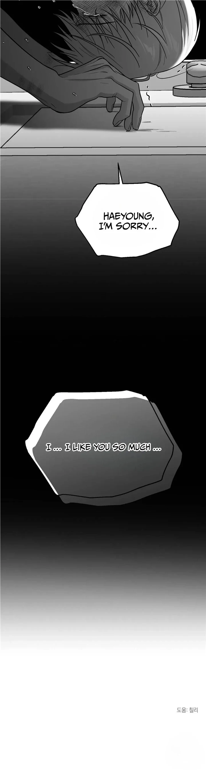 Non Zero Sum chapter 30 page 56
