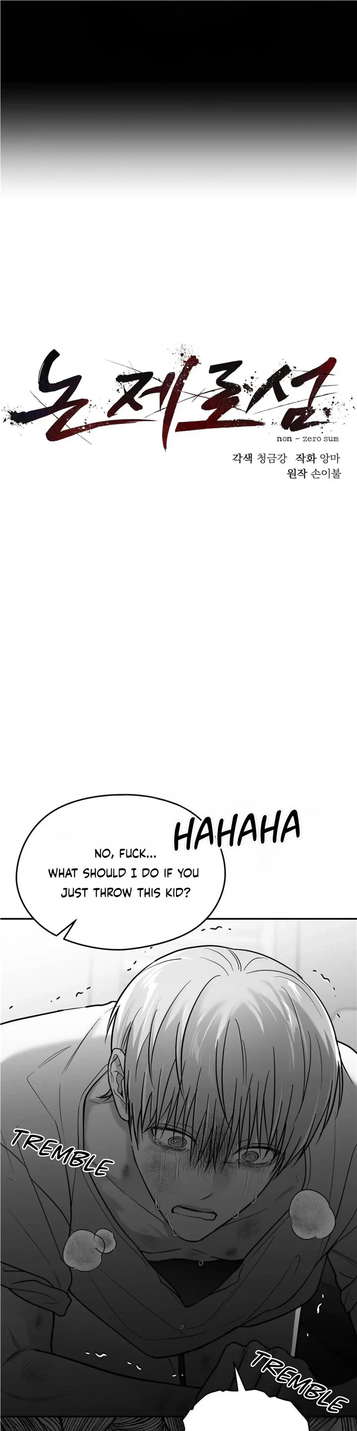 Non Zero Sum chapter 33 page 19