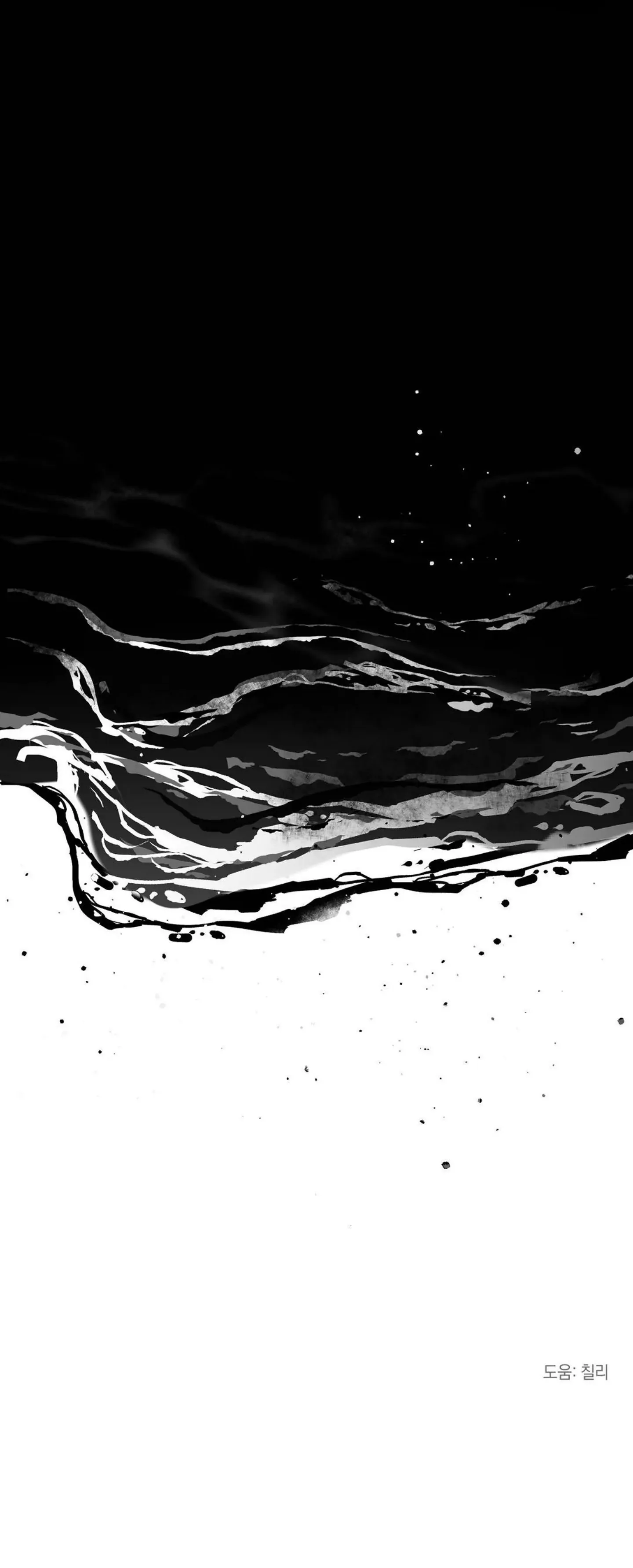 Non Zero Sum chapter 35 page 55