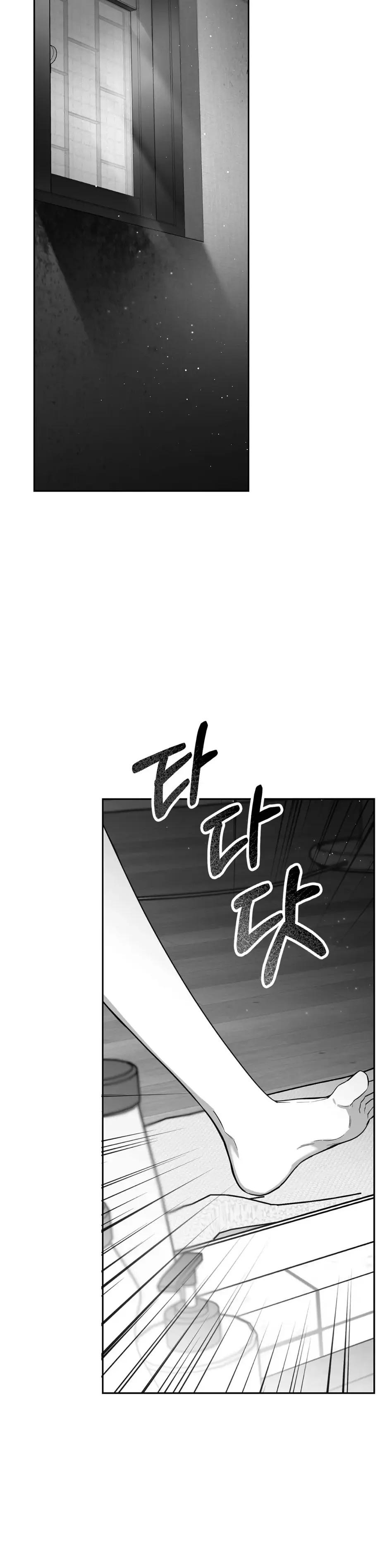 Non Zero Sum chapter 4 page 32