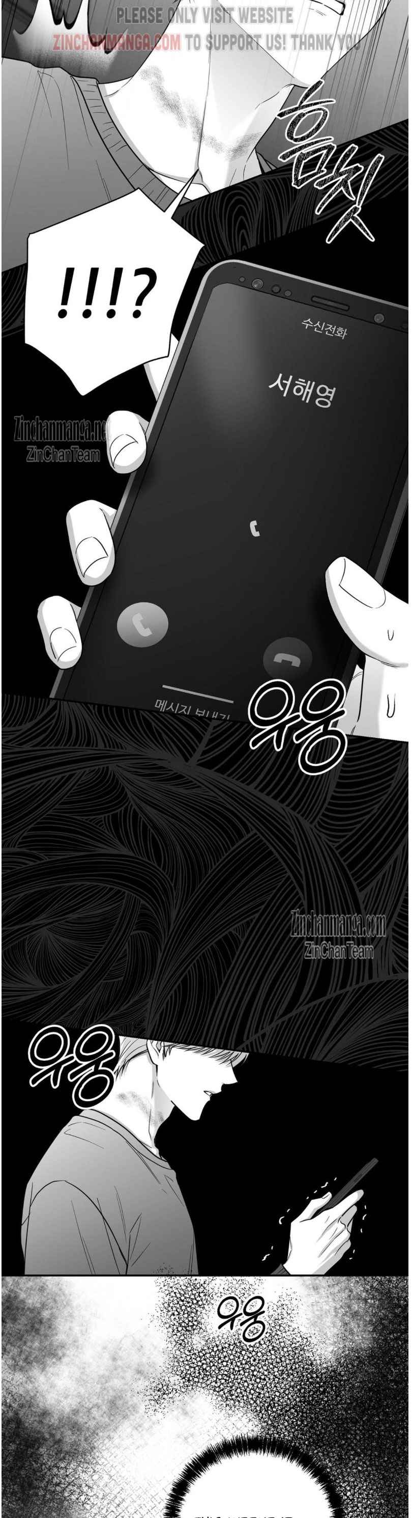 Non Zero Sum chapter 40 page 6