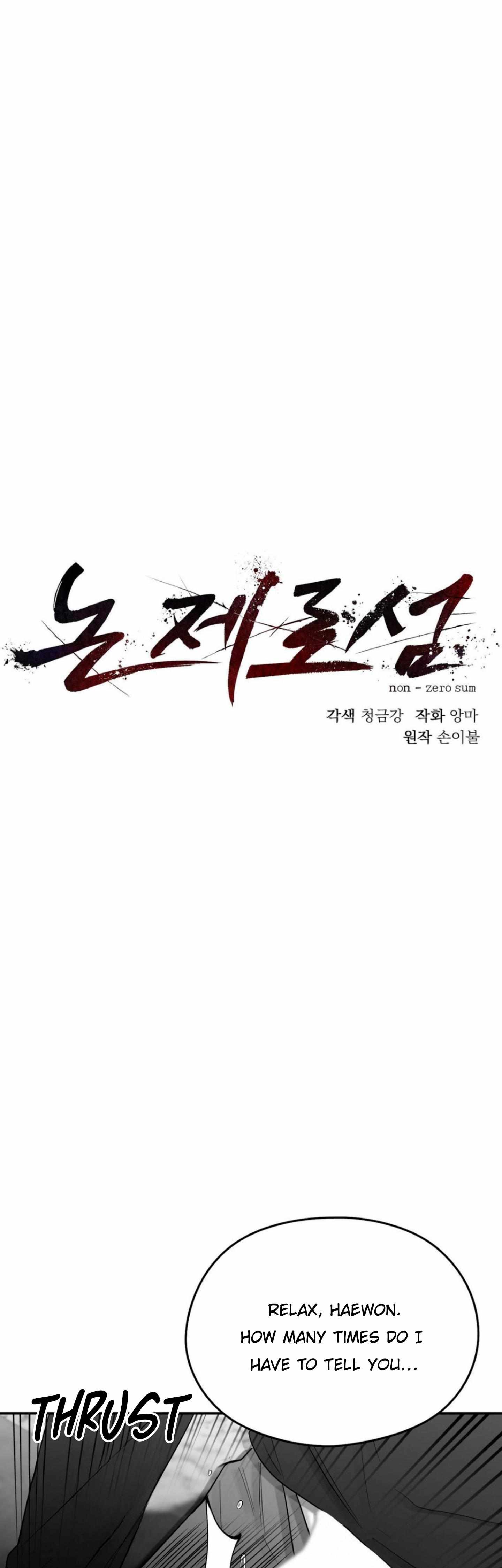 Non Zero Sum chapter 44 page 25