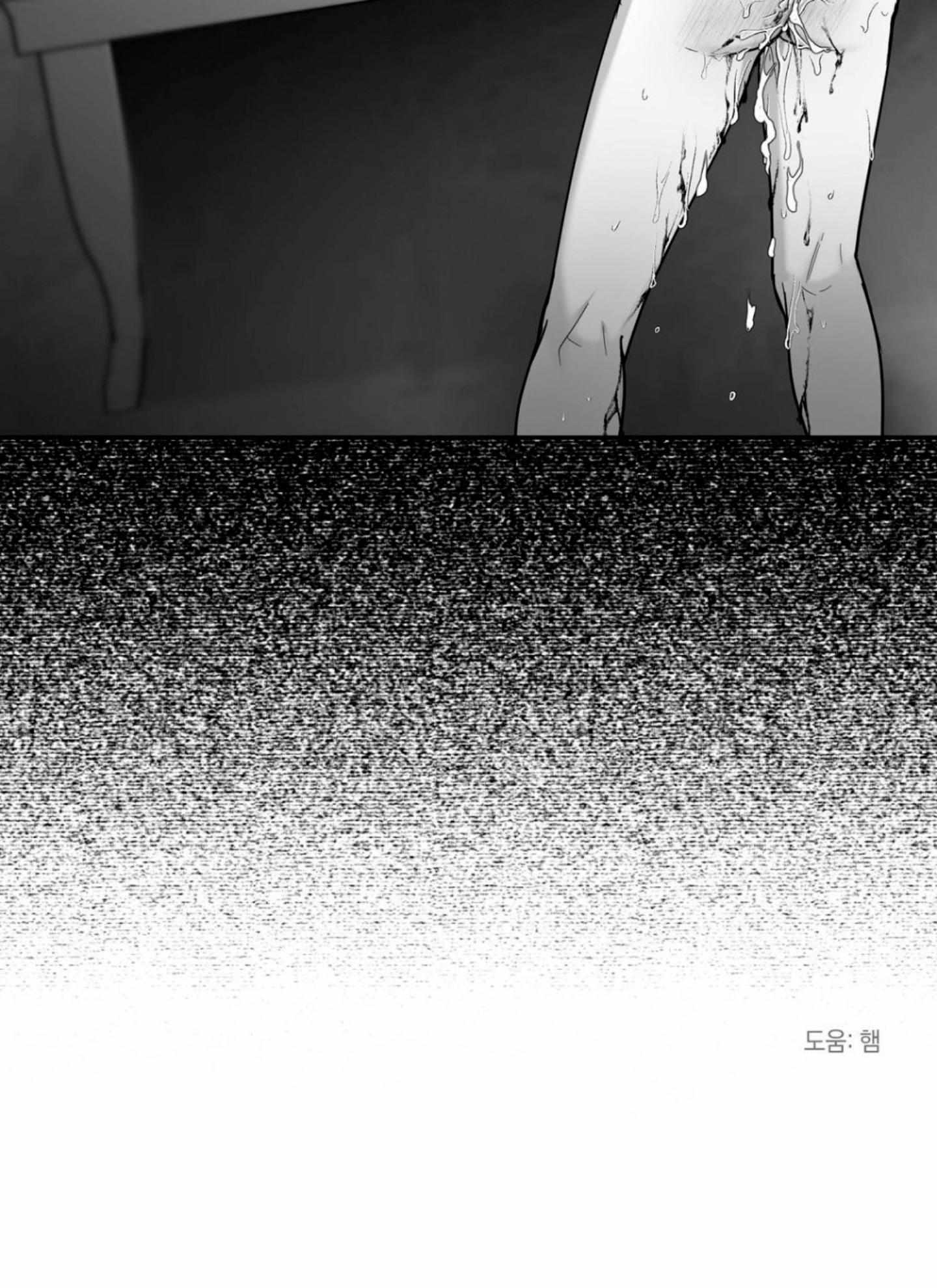 Non Zero Sum chapter 44 page 48