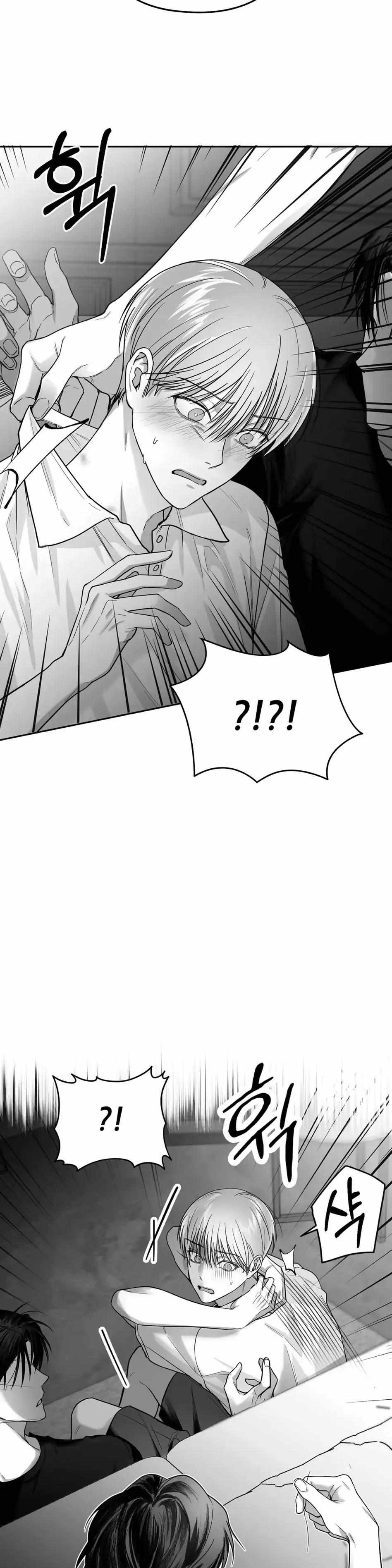 Non Zero Sum chapter 5 page 41