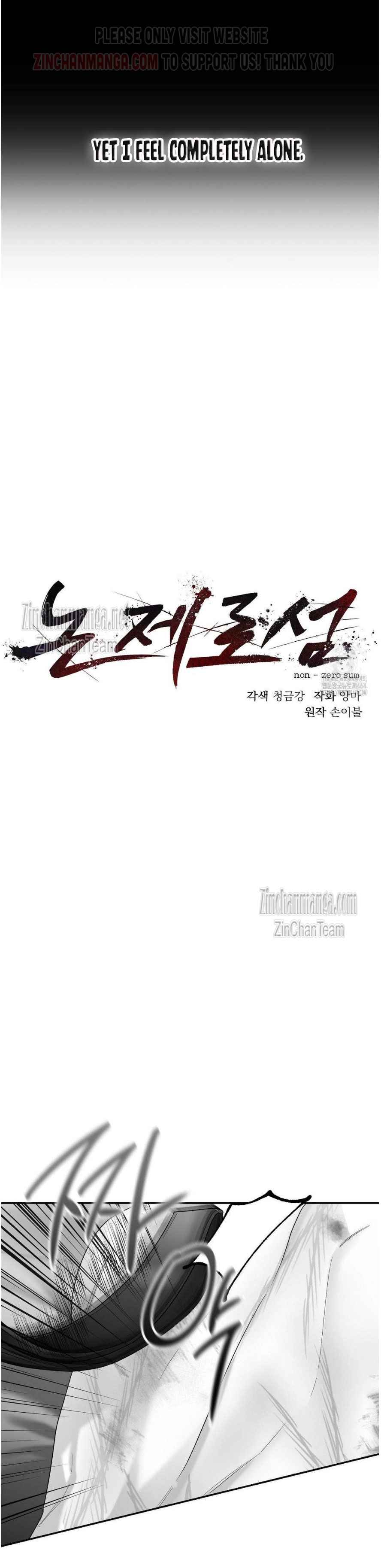 Non Zero Sum chapter 52 page 3