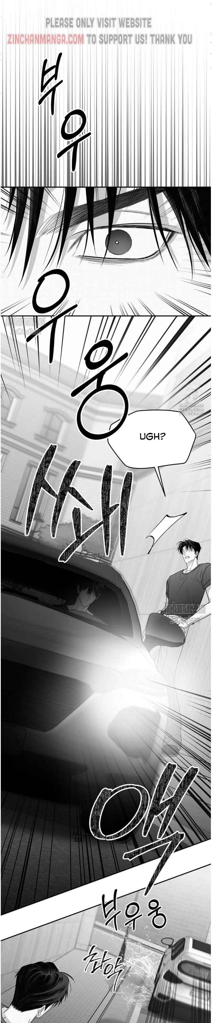Non Zero Sum chapter 53 page 7