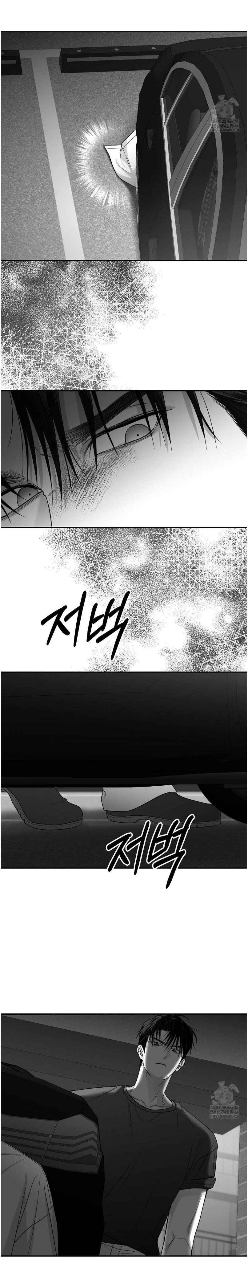 Non Zero Sum chapter 53 page 12