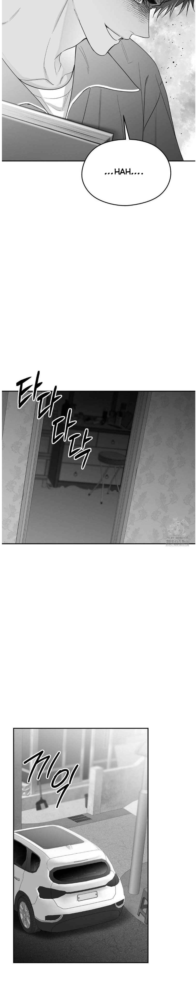 Non Zero Sum chapter 53 page 17