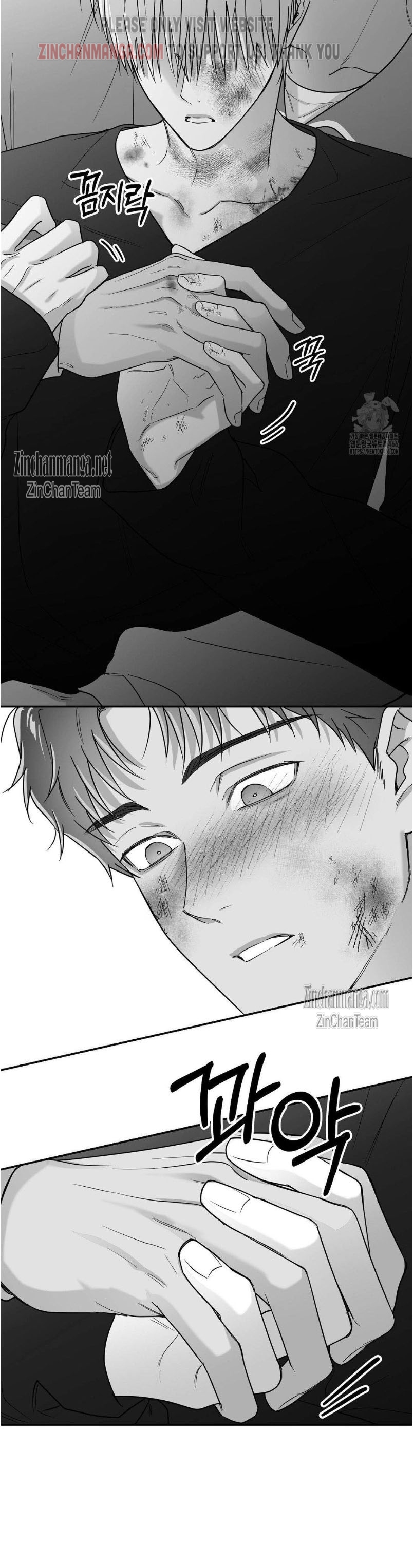 Non Zero Sum chapter 54 page 24
