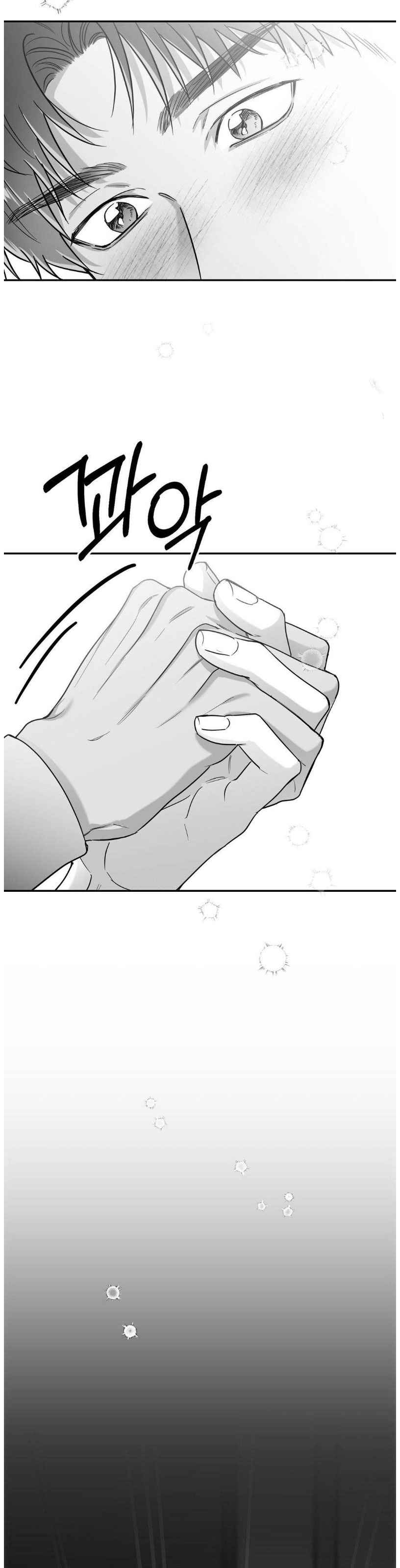 Non Zero Sum chapter 57 page 15