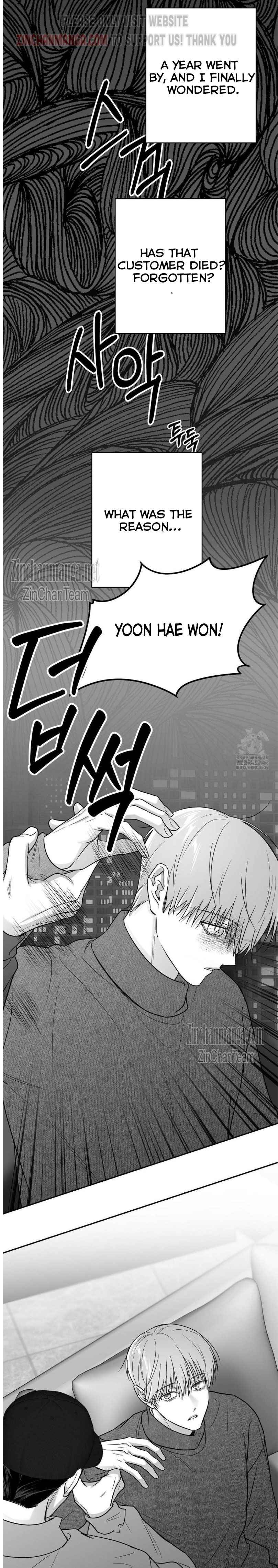 Non Zero Sum chapter 58.5 page 3