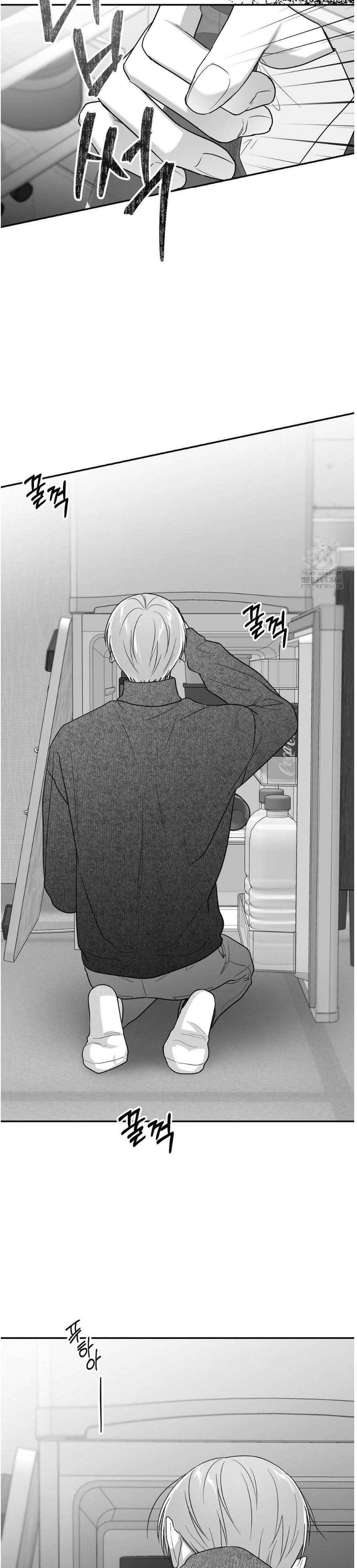 Non Zero Sum chapter 60 page 5