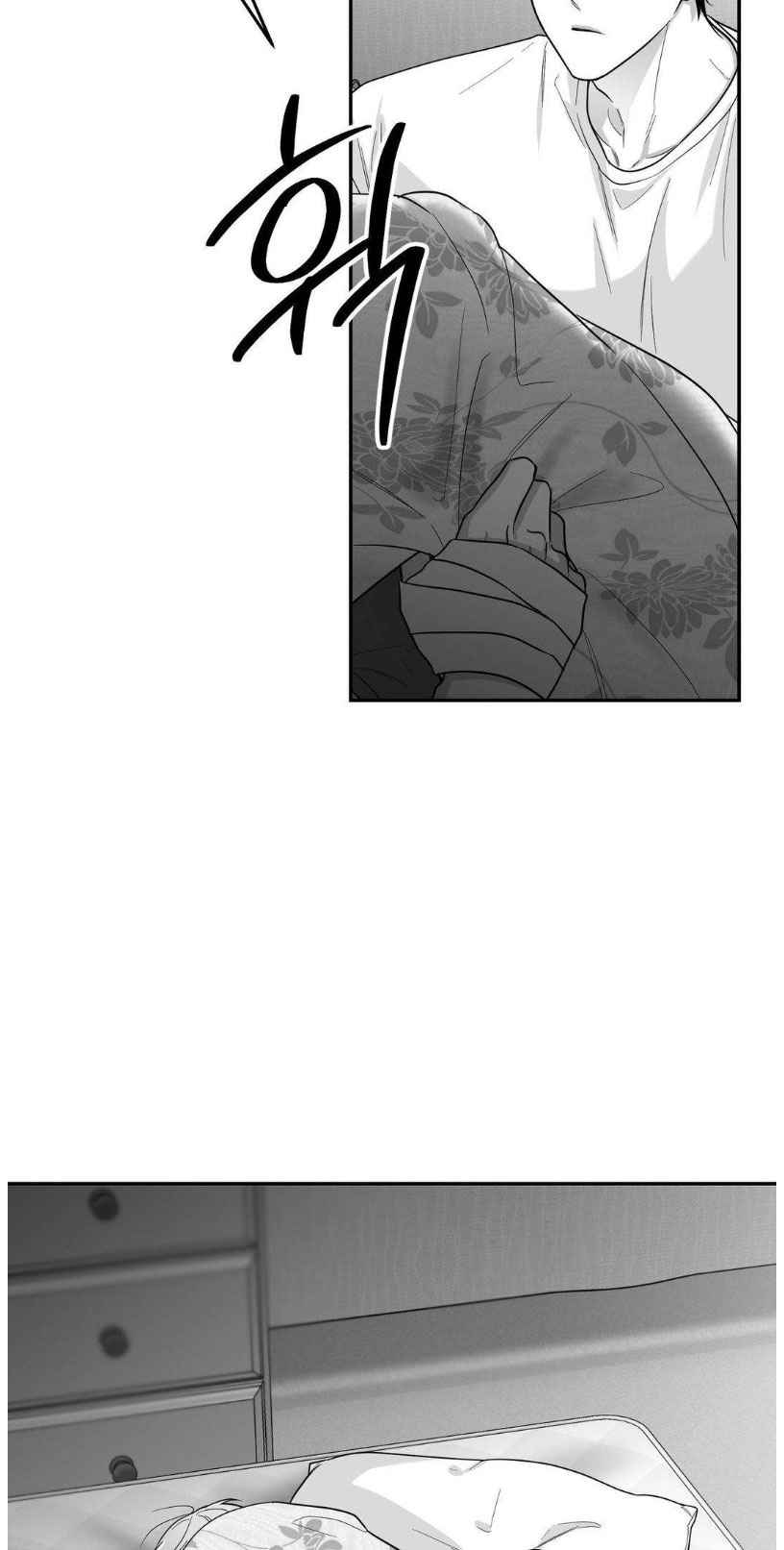 Non Zero Sum chapter 62 page 10