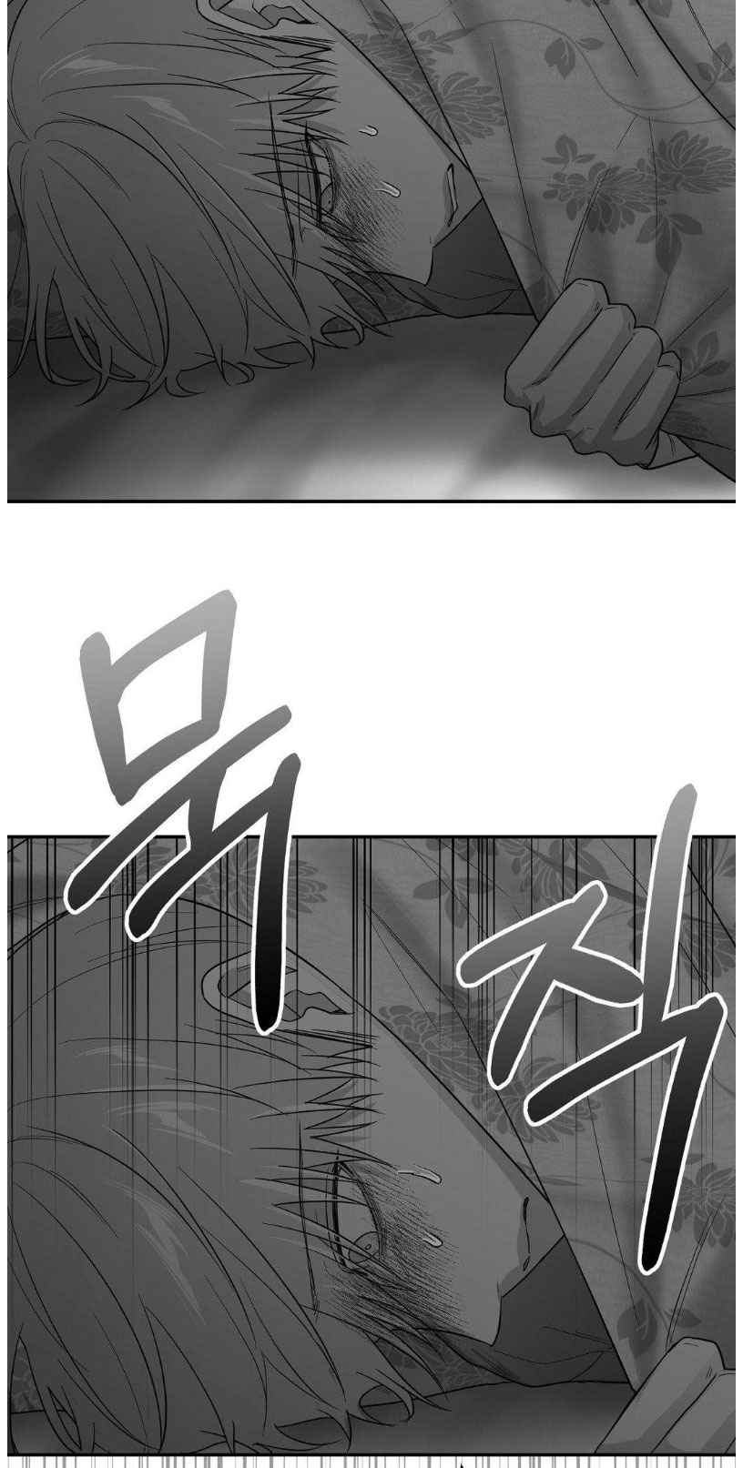 Non Zero Sum chapter 62 page 12