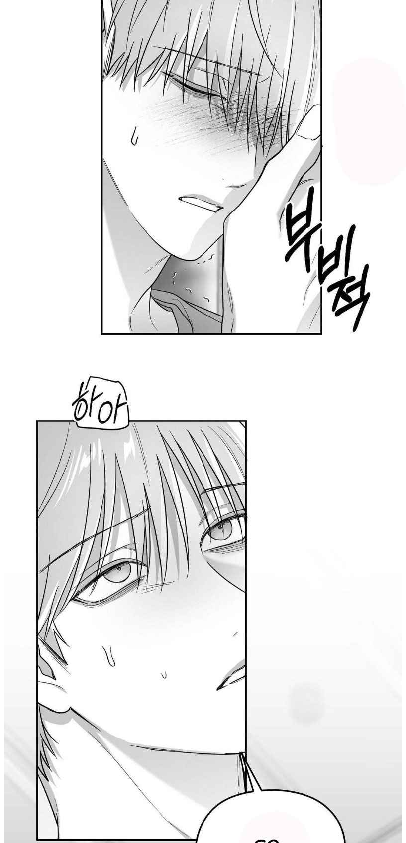 Non Zero Sum chapter 62 page 25